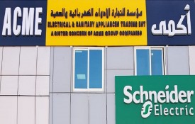 ACME Electrical And Sanitary Appliances Trading EST