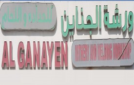 Al Ganayen Blacksmith And Welding Workshop