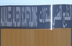 Alkhaleej Alfedi Scaffolding