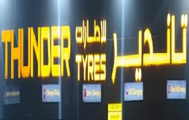Thunder Tyres Electronic Wheel Balance