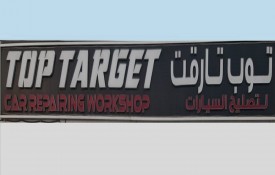 Top Target Performance (Auto Repair Workshop)